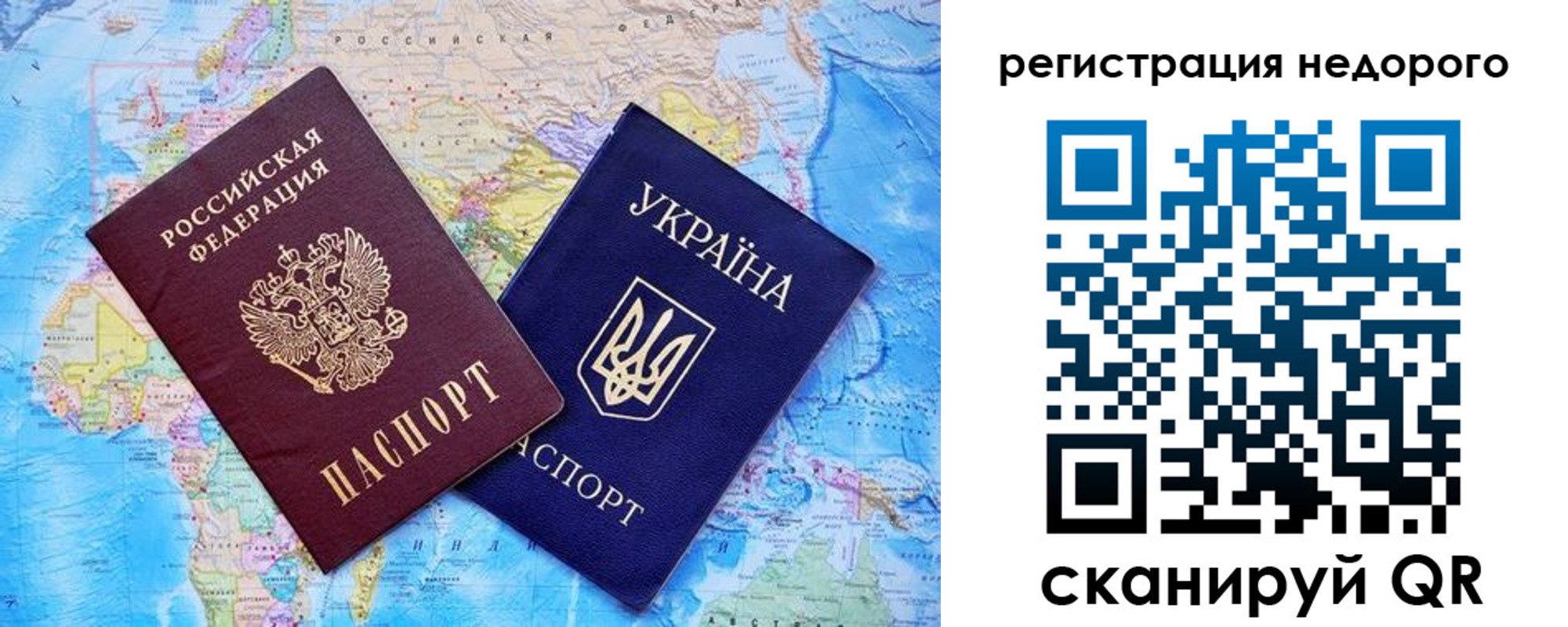 временная прописка в Краснознаменске